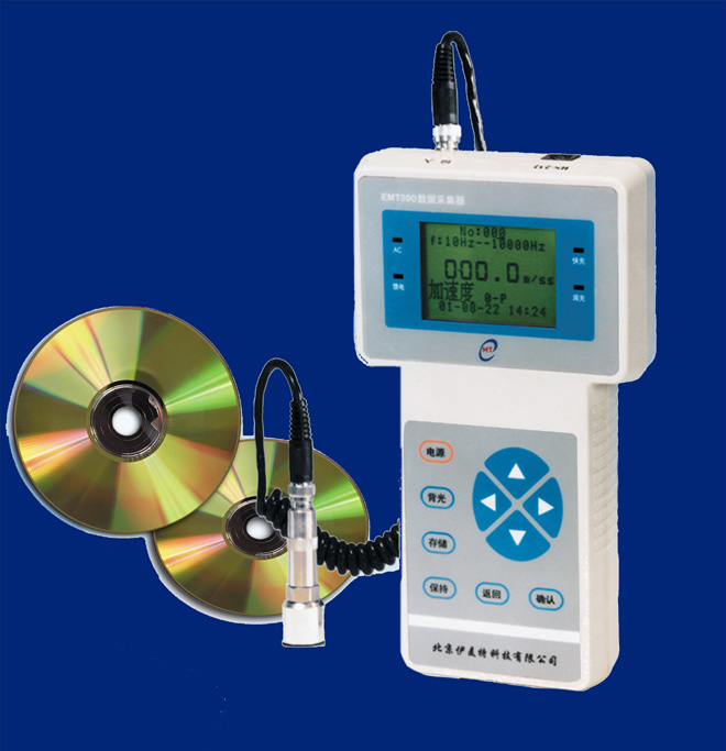 EMT390設(shè)備數(shù)據(jù)采集、故障分析及管理系統(tǒng)